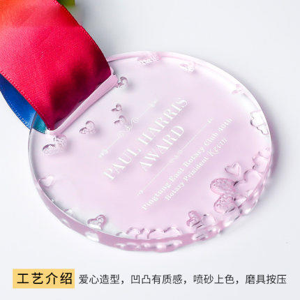 奖牌定制定做奖章爱心慈善粉色好妈妈母亲节纪念品护士节奖品制作 商品图2