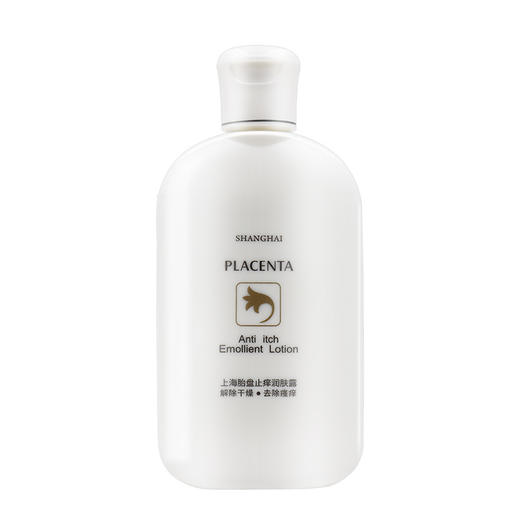 上海胎盘止痒润肤露200g·买一送一 商品图3