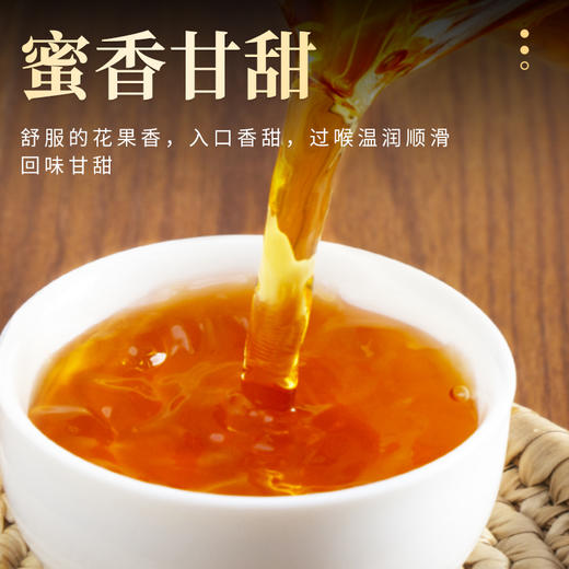 【臻尖-至尚】新茶凤庆滇红金丝单芽工夫红茶125g*2罐 商品图2