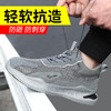 劳保鞋男超轻舒适防砸防刺穿钢包头凯夫拉底耐磨轻便防护安全功能鞋 【超轻舒适】【休闲时尚】防砸防刺穿 商品缩略图3