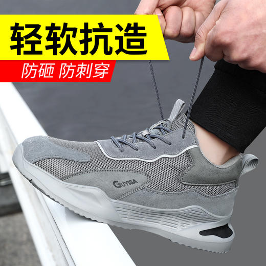 劳保鞋男超轻舒适防砸防刺穿钢包头凯夫拉底耐磨轻便防护安全功能鞋 【超轻舒适】【休闲时尚】防砸防刺穿 商品图3