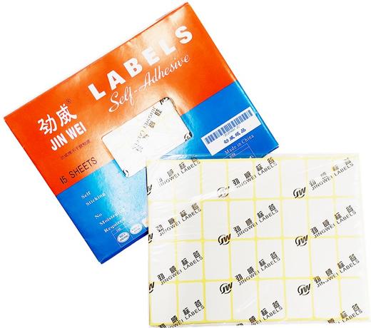 劲威空白不干胶标签纸15张/包 商品图0
