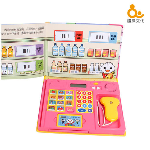 趣威收银机 商品图4