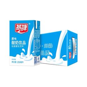 【特价】燕塘 乳酸奶 （250mlx16盒）