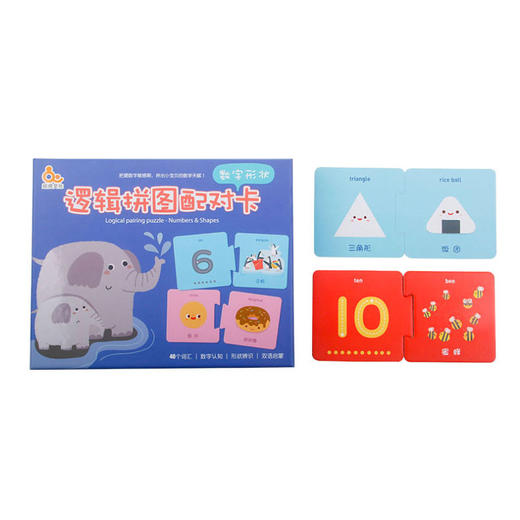 趣威逻辑拼图配对卡-数字形状 商品图1