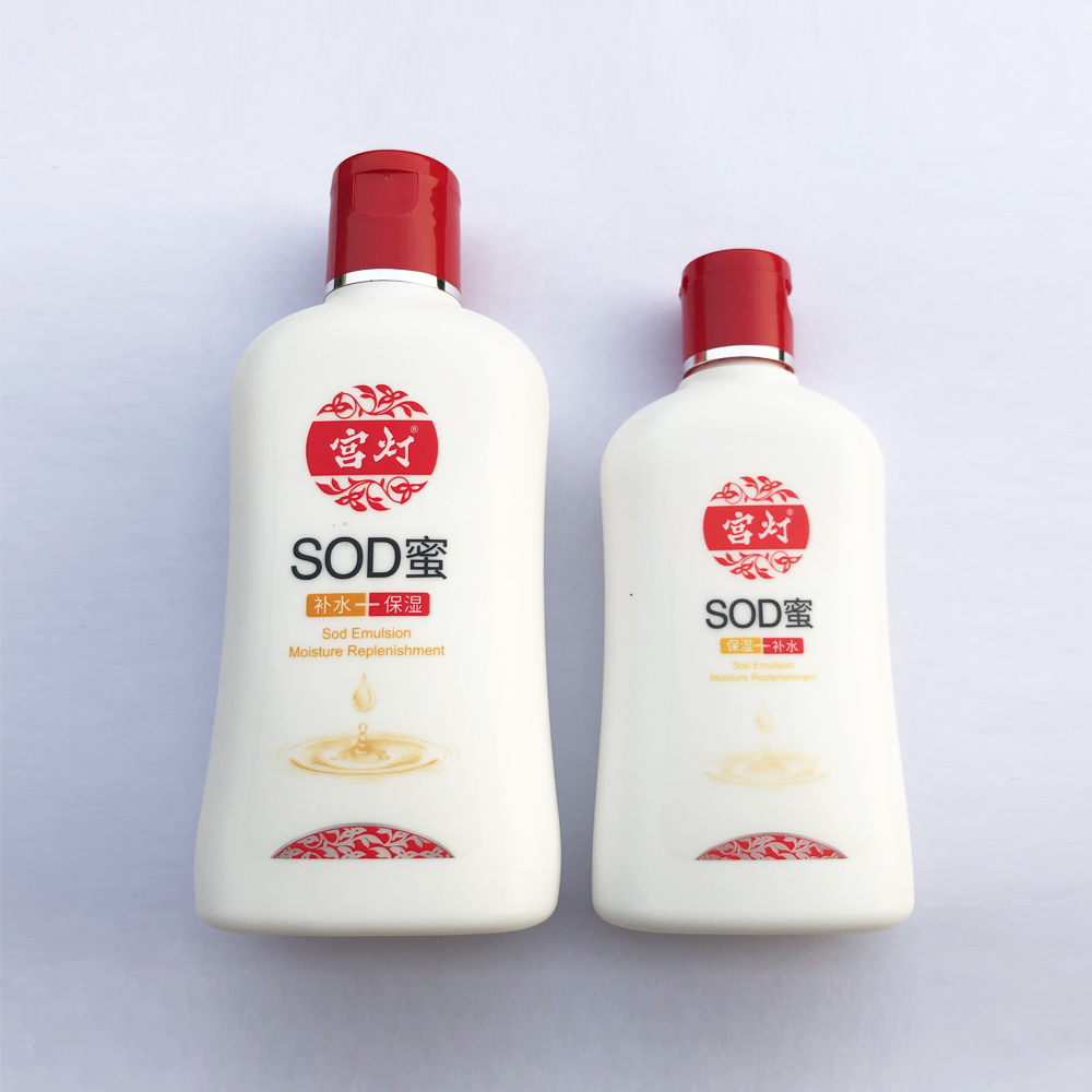 临期特价*26年11月*宫灯补水保湿SOD蜜120-200ml