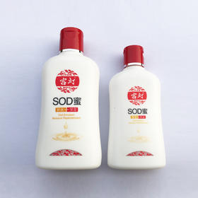 临期特价*26年11月*宫灯补水保湿SOD蜜120-200ml