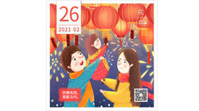 【花丘•心语】