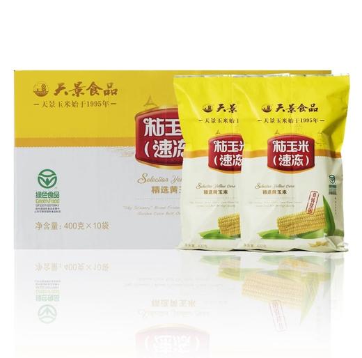 【大河特供】天景粘玉米（20根/箱） 商品图1