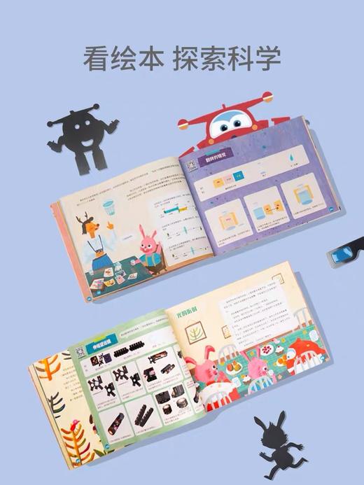 Batbunny蝙蝠兔＆超级飞侠联名版彩虹实验3光影追踪 商品图2