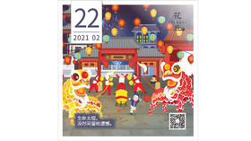 【花丘•心语】