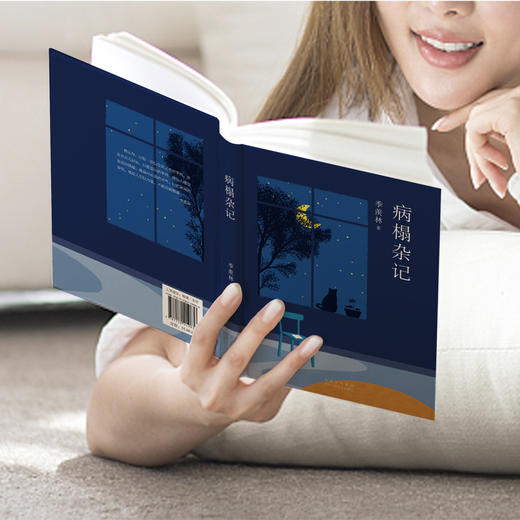 病榻杂记 商品图2