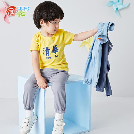 贝贝怡春夏新品男童宝宝儿童薄款凉爽宽松防蚊裤休闲裤裤子212K2189
 商品图2