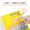 T 趣威数学启蒙学习机 商品缩略图3