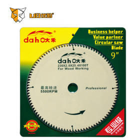 大禾【合金片】木工锯片