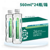 【家庭套餐A】巴马百年天然弱碱性矿泉水 商品缩略图2