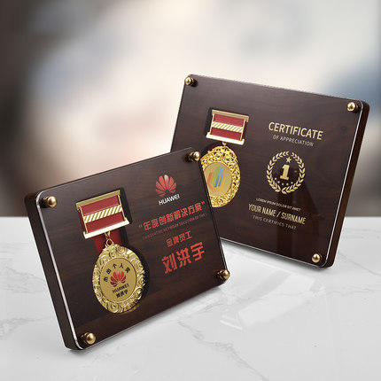 奖牌定制定做实木授权牌创意金属功勋荣誉奖章纪念品制作水晶奖杯 商品图1