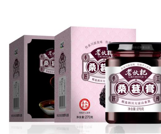 老伙记古法桑葚膏270g  26640884 商品图0