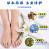 上海脚裂灵护足霜50g 商品缩略图3