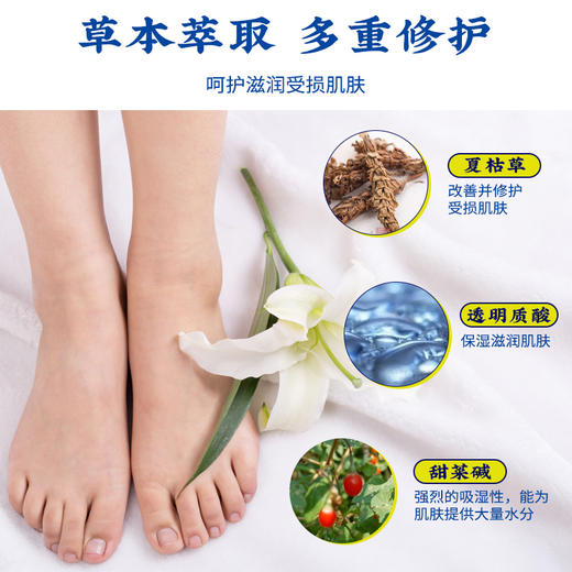 上海脚裂灵护足霜50g 商品图3