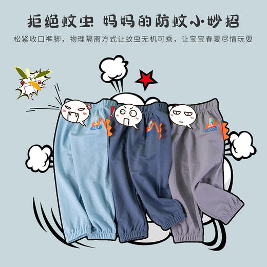 贝贝怡春夏新品男童宝宝儿童薄款凉爽宽松防蚊裤休闲裤裤子212K2189
 商品图9