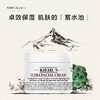 3605970360757 科颜氏Kiehl’s科颜氏高保湿霜日霜面霜50ML 滋润补水修复肌肤6100249885 商品缩略图0