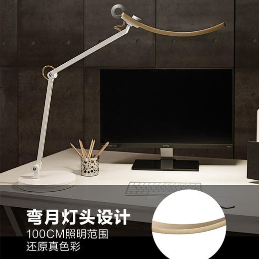 预售 | 明基 WiT寝室床头工作大学生学习简约现代书桌卧室LED宿舍护眼台灯 [福利品] 商品图2