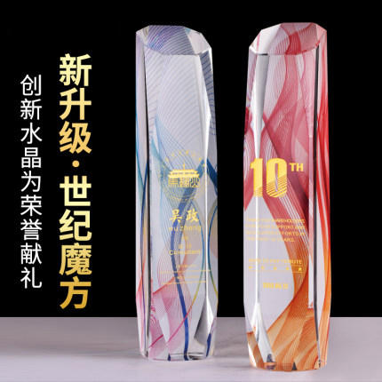 水晶奖杯定制定做逆行者志愿者荣誉抗疫纪念品创意比赛刻字制作 商品图3