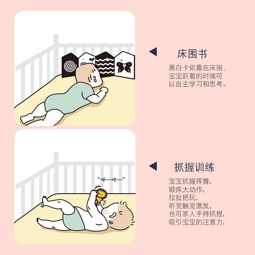 T趣威早教感统训练盒 商品图3