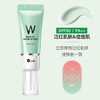 韩国 W.lab 三合一妆前乳 商品缩略图10