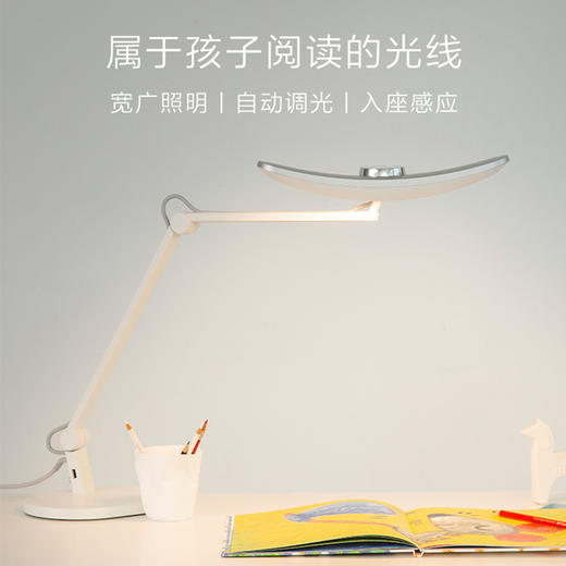 预售 | 明基 MindDuo儿童小学生国AA级学习专用书桌卧室床头护眼LED台灯 [福利品] 商品图0