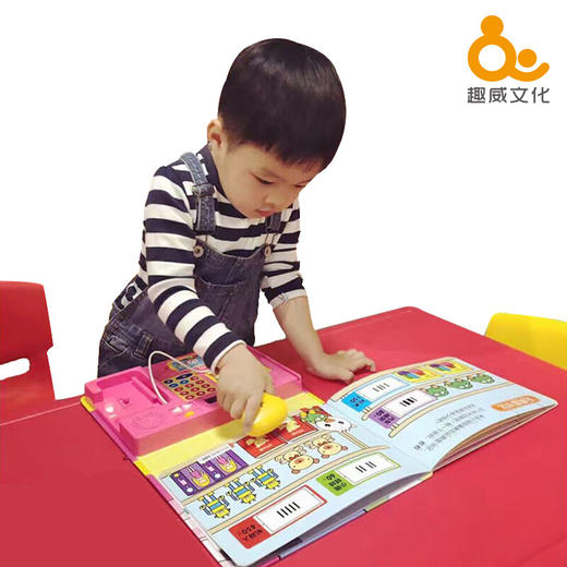 趣威收银机 商品图2