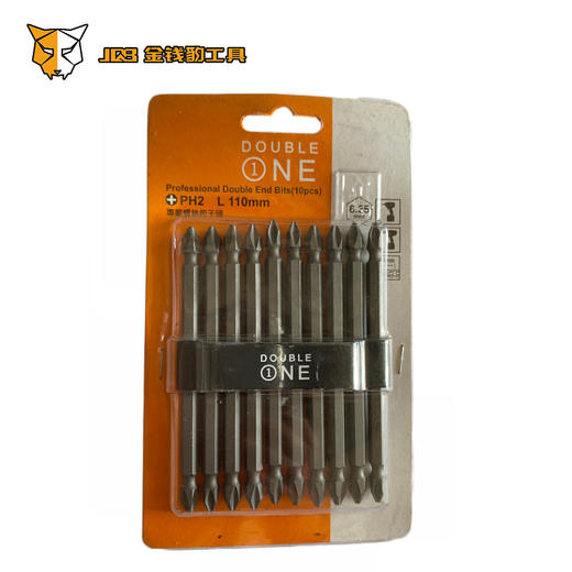 双头批【110mm】批头 商品图0