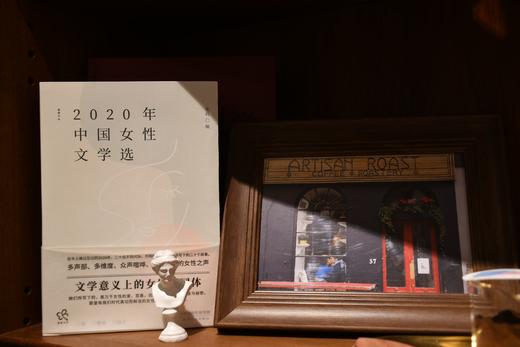 2020年中国女性文学选 商品图4