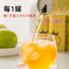刺力王牌生榨刺梨果汁245ml/罐 商品缩略图2