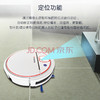 志高扫地机器人 商品缩略图2