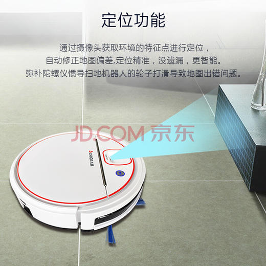 志高扫地机器人 商品图2