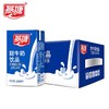 【特价】燕塘 甜牛奶 （250mlx16盒） 商品缩略图0