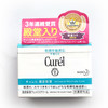 日本Curel珂润面霜 滋润补水保湿乳液男男女敏感肌用 滋润不油腻 商品缩略图0