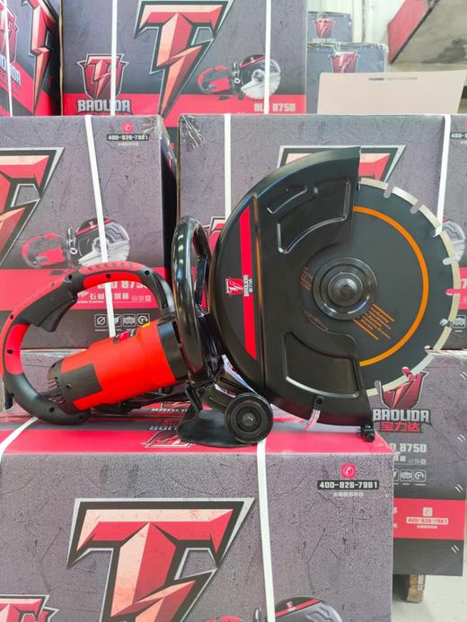 宝力达16寸多功能切割机 3500W  送355锯片1个和小水泵1个 商品图1