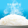 国宝桥米京山清泉稻米5kg 商品缩略图2