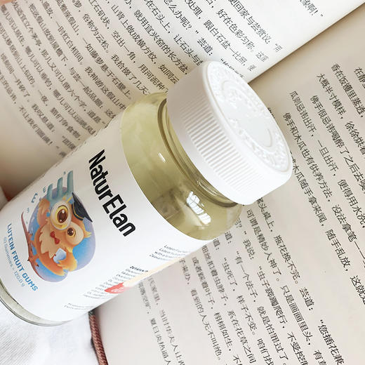 【百图 lulu 好物】【呐兔叶黄素软糖】德国呐兔叶黄素小熊护眼糖，tian然原料提取，改善视觉、预防近视、缓解眼睛干涩疲劳、延缓眼睛老化、抗蓝光，上班族、学生党BI备，60粒RZ21A72008 商品图8