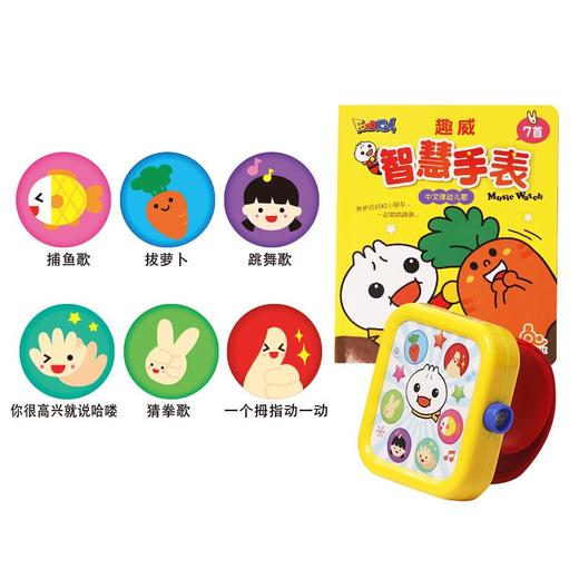 T 趣威智慧手表-英文 商品图4