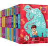 成长路上没烦恼（全20册）注音彩绘 孩子成长桥梁书 商品缩略图13