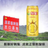刺力王牌生榨刺梨果汁245ml/罐 商品缩略图3