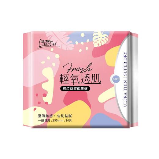 康乃馨轻养透肌绵柔干爽日用卫生巾255mm（10片）【21001106】 商品图0