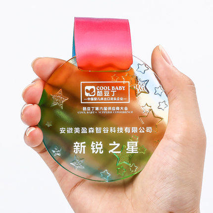 水晶奖牌挂牌金牌马拉松定制定做篮球挂牌金银铜金属志愿者纪念品 商品图3