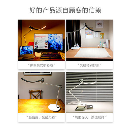 预售 | 明基 WiT寝室床头工作大学生学习简约现代书桌卧室LED宿舍护眼台灯 [福利品] 商品图4
