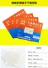 劲威空白不干胶标签纸15张/包 商品缩略图1