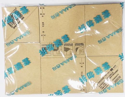 立信/西玛凭证包角纸25张50个 商品图9